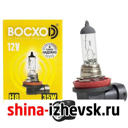Лампа галогеновая BocxoD — H8-35 Вт в Ижевске
